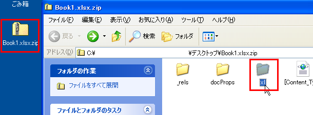 �t�H���_�J��