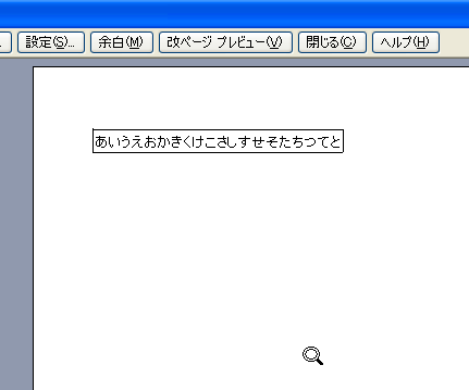 �t�H���g�T�C�Y��[12]�ɂ�����2