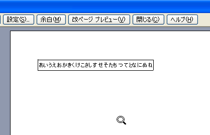 �v���r���[�Ŋm�F