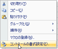 �R���g���[���̏����ݒ�