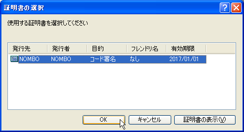 �f�W�^�������I��