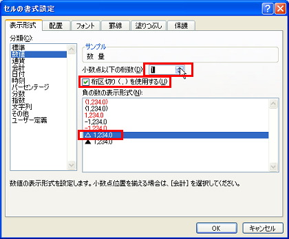 �Z���̏����ݒ�