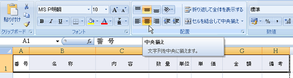 �����̐ݒ�