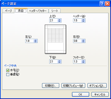 �]���̐ݒ�