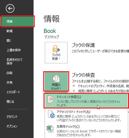 �u�b�N�Ɍl�����c�������Ȃ�