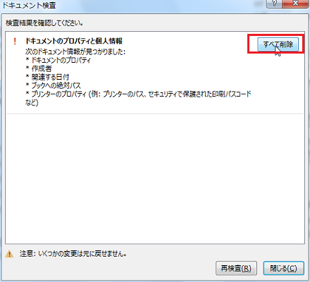 �u�b�N�Ɍl�����c�������Ȃ�