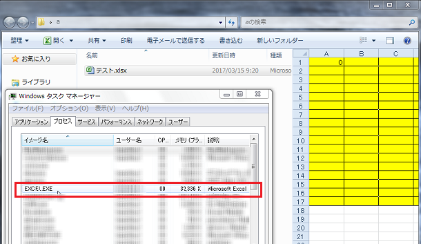 �v���r���[�E�B���h�E��\�����Ă���ƕs�����������