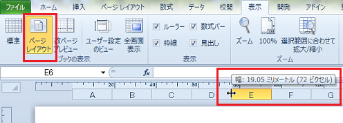 ���[���[�̒P�ʂ�ύX���Ă����̒P�ʂŕ\������Ȃ�