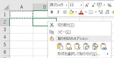 Enter�L�[�ł̓\��t���ɂ���