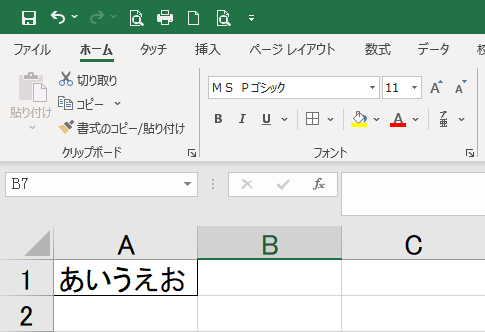 [�W��]�̏ꍇ�̉�ʏ�i�Z���Ɏ��܂��Ă���l�Ɍ����܂��j