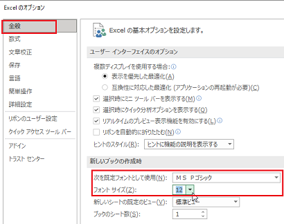 ��������t�H���g�Ƃ��Ďg�p