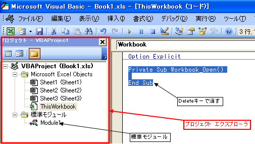 �}�N�����܂�ł���ƌx�������