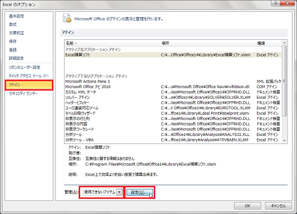 �u�h�L�������gxxxx��O��J�������ɏd��ȃG���[���������܂����v�ƕ\�������