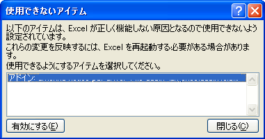�u�h�L�������gxxxx��O��J�������ɏd��ȃG���[���������܂����v�ƕ\�������