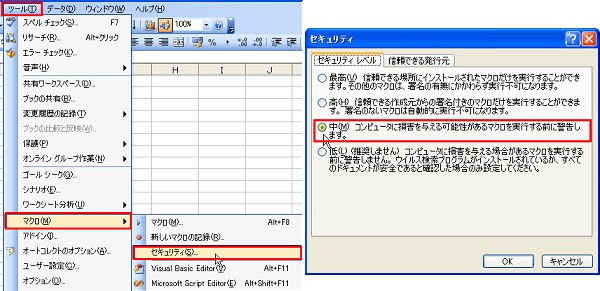 �}�N�����L���ɂł��Ȃ�