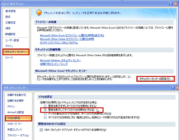 �}�N�����L���ɂł��Ȃ�