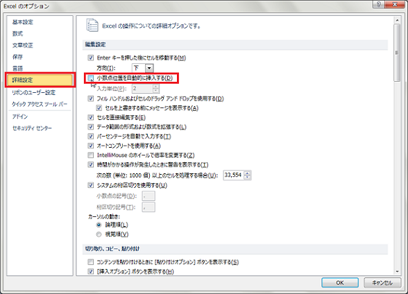 �P�Q�R�S�T�Ɠ��͂���ƂP�Q�R�D�S�T�̗l�ɂP�^�P�O�O�̐����œ��͂����