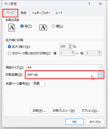 PDF�����悤�Ƃ���ƁA1�̃t�@�C���Ƃ��ĕϊ��o���Ȃ��i����i���j