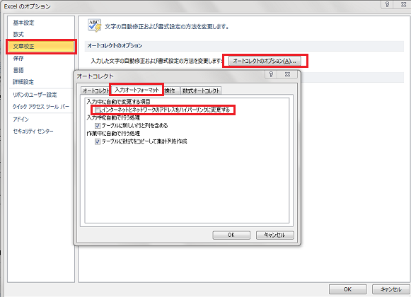 �C���^�[�l�b�g�ƃl�b�g���[�N�̃A�h���X���n�C�p�[�����N�ɕύX����