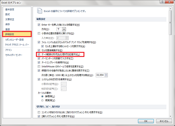 �f�[�^�͈͂̌`������ѐ������g������