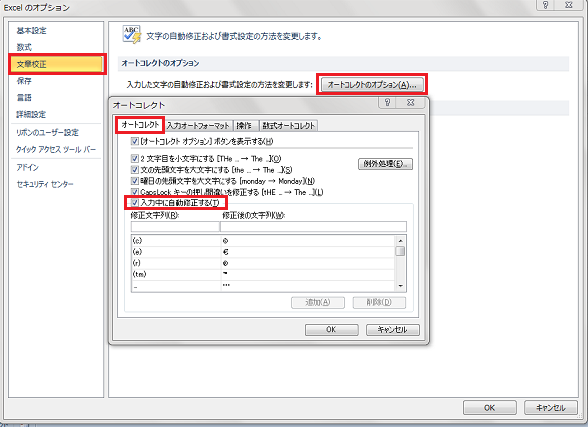 �Z���Ɂic)�ȂǂƓ��͂���Ǝ����ŕϊ������