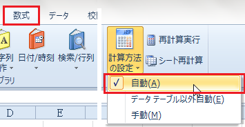 �v�Z���������Ōv�Z����Ȃ�