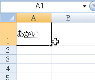 �ŏ��̂P�����ڂ̂݊m�肳���