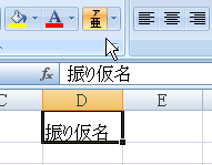 �{�^���������Ă��U�艼�����\������Ȃ�