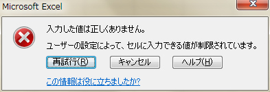 ���͂����l�͐���������܂���