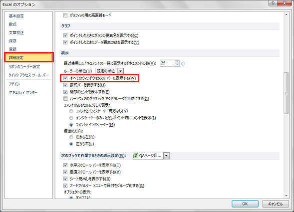 �����̃u�b�N���J���Ă���̂ɁA�^�X�N�o�[�ɂ͂P�����\������Ȃ�
