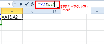 �����o�[���N���b�N���AEnter