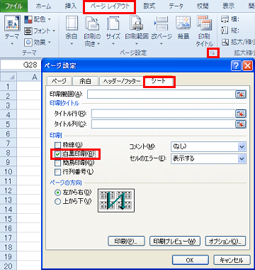��ʏ�͐F���t���Ă���̂ɃJ���[�ň���ł��Ȃ�
