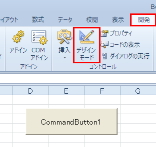 �R���g���[�����폜����ɂ�