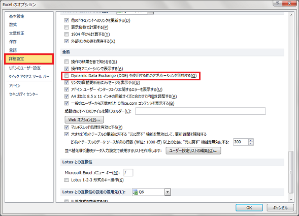 �t�@�C�����_�u���N���b�N�ŊJ���Ă��t�@�C���̒��g���\������Ȃ�