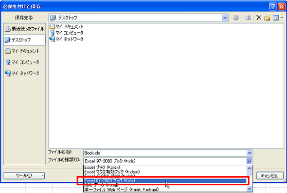 ���O��t���ĕۑ�