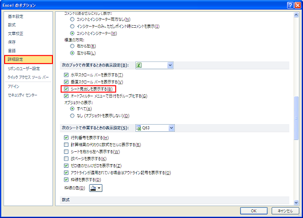 �V�[�g���o����\������