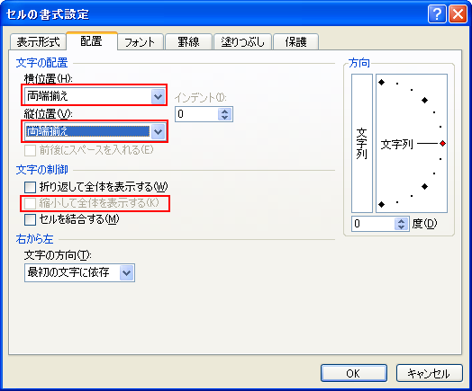 [�k�����đS�̂�\������]���I���ł��Ȃ�