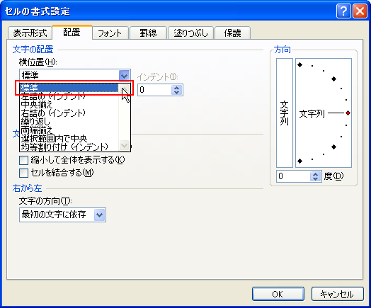 [�k�����đS�̂�\������]��I���ł���悤�ɂ���