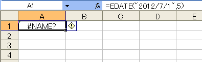 �����̌��ʂ��u#NAME?�v�ƂȂ�