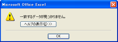 �u���@�\�Łu��v����f�[�^��������܂���B�v�ƕ\�������