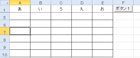 �R���g���[���̃{�^�������`�J�`�J����