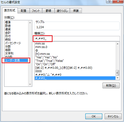 �����E�����Ȃ̂ɉE�[�ɋ󗓂�����