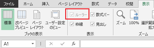 ���[���[���I���ł��Ȃ�
