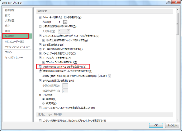 �}�E�X�z�C�[���ŃY�[���{�����g��k�������