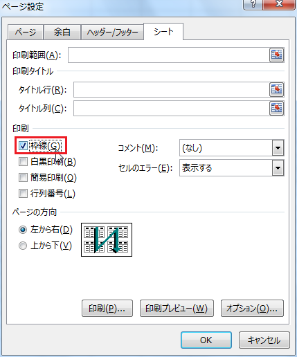 �r����������Ă��Ȃ��̂Ɍr������������