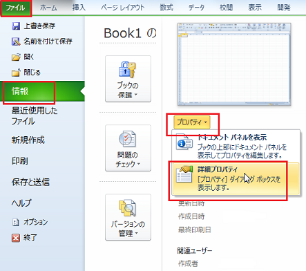 �n�C�p�[�����N��}������Ƒ��΃p�X�ő}�������