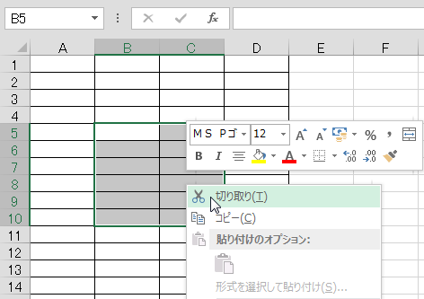 �r�����������͈͂�؂��肷��ƌr����������