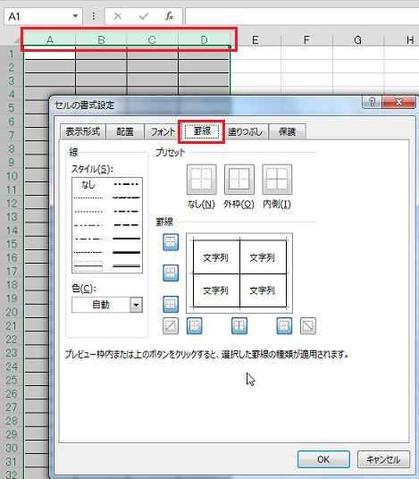�r�����������͈͂�؂��肷��ƌr����������
