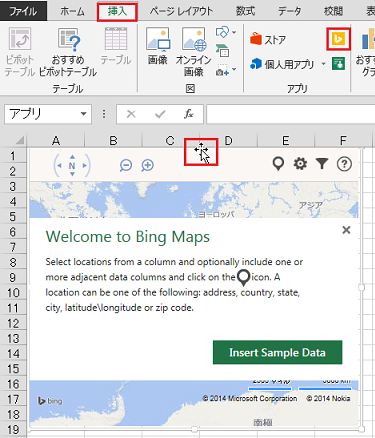 Excel2013�ŃA�v���̏��������悭�킩��Ȃ�