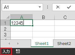���͌���L�[�ŏC������Ɠ��̓��[�h�����������